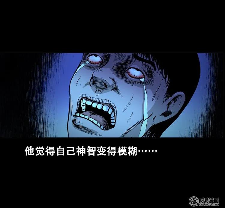 112 女鬼索命42