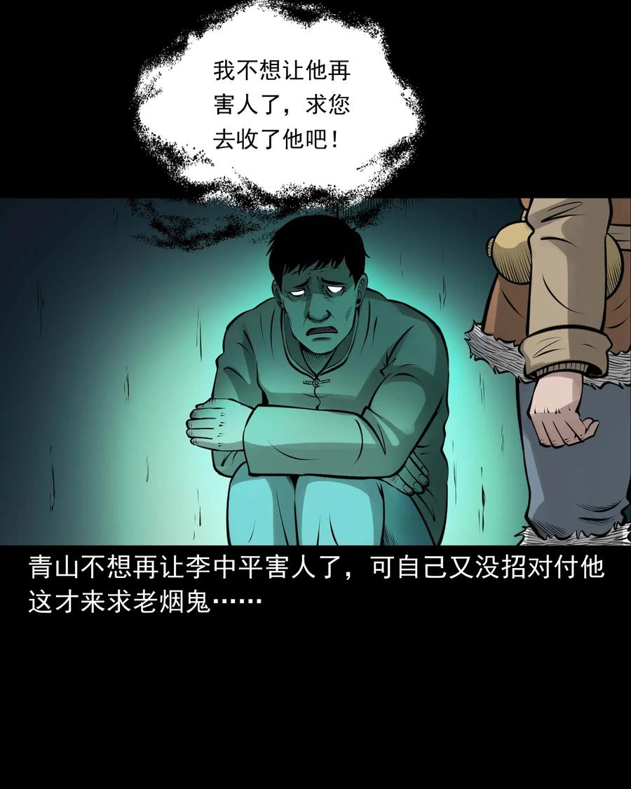 514 老烟鬼9353