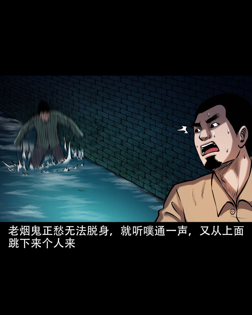 642 老烟鬼161话21