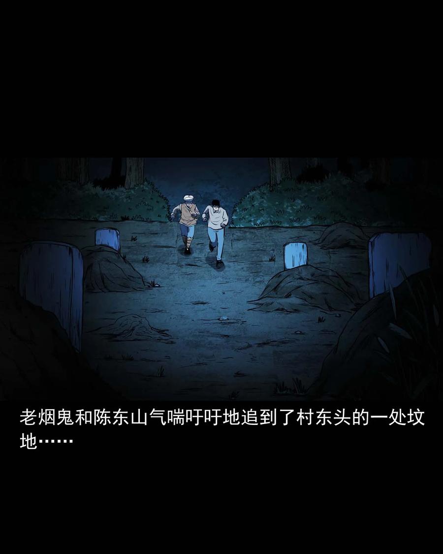 297 老烟鬼 854