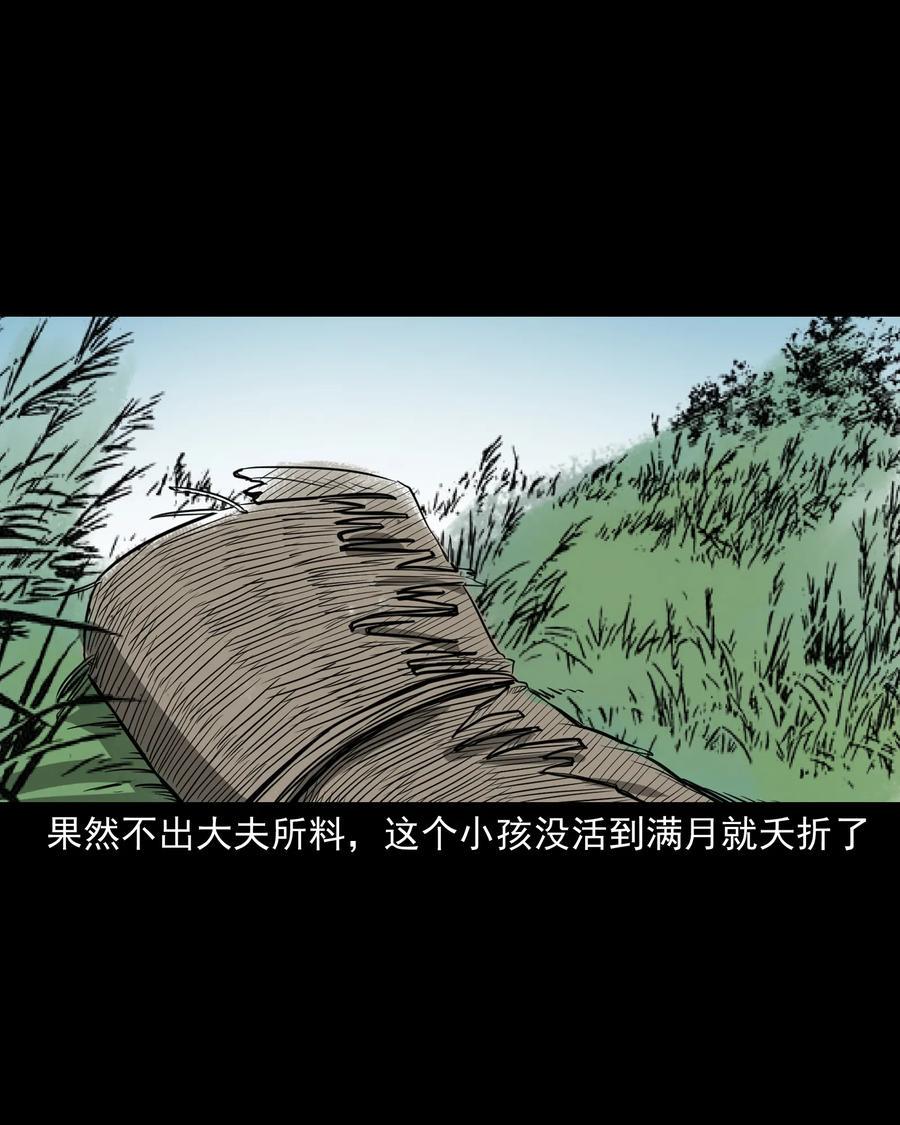 326 祖宗眼66