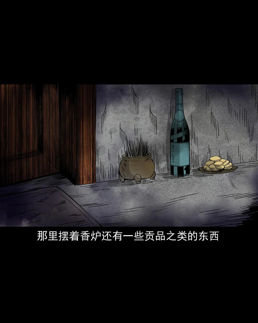418 他的脑袋裂开了35