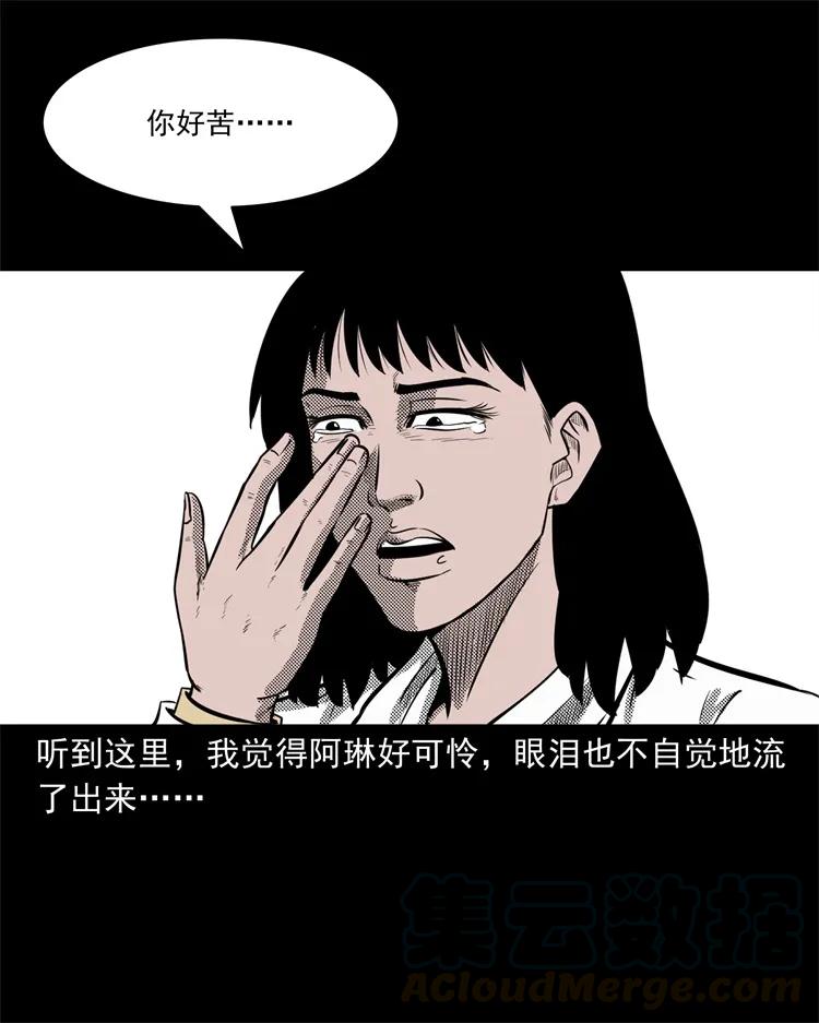 258 化妆尸44
