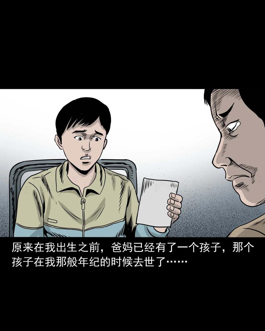 330 玩伴81