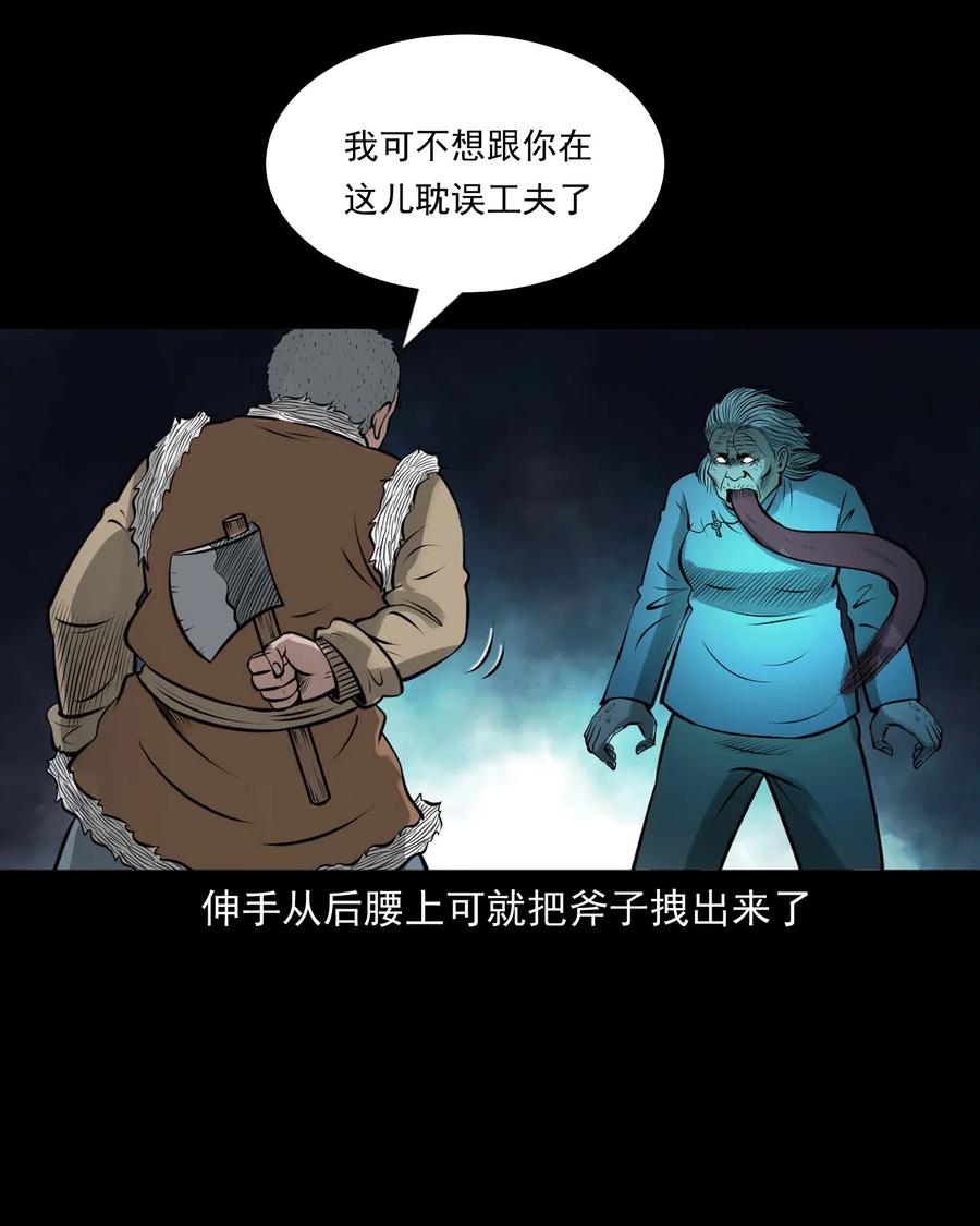 449 老烟鬼6375