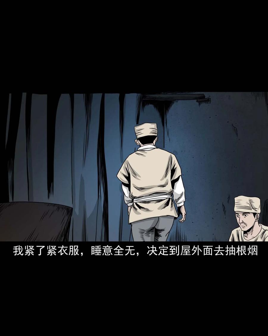 339 大伯的葬礼34