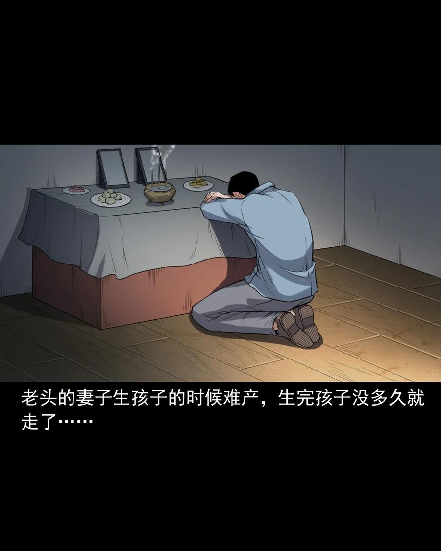 400 诡闹63