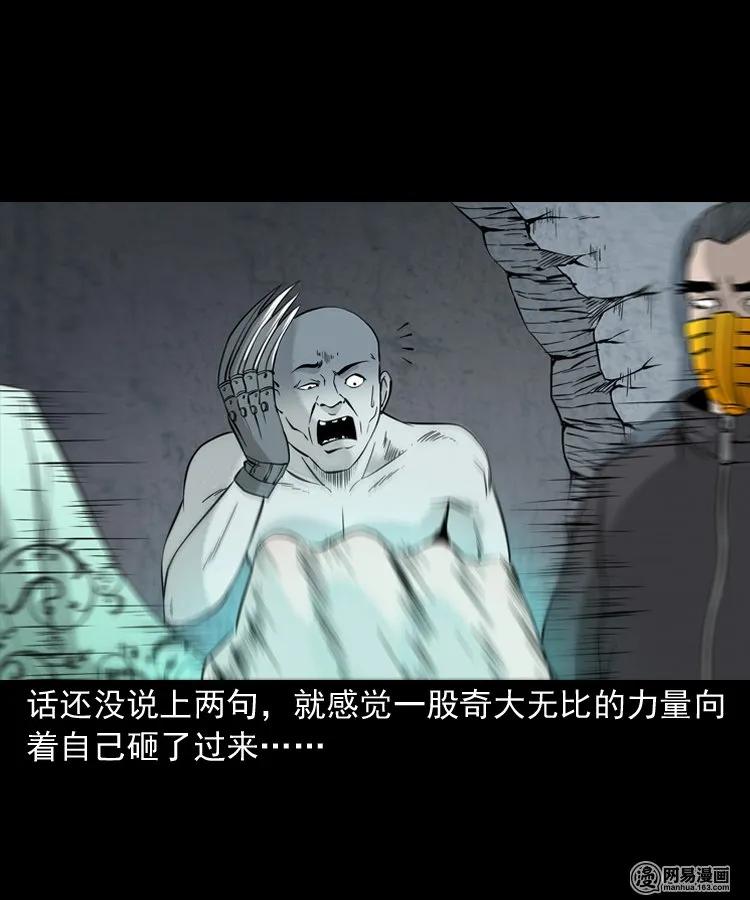 139 营救马疯子四（下）9