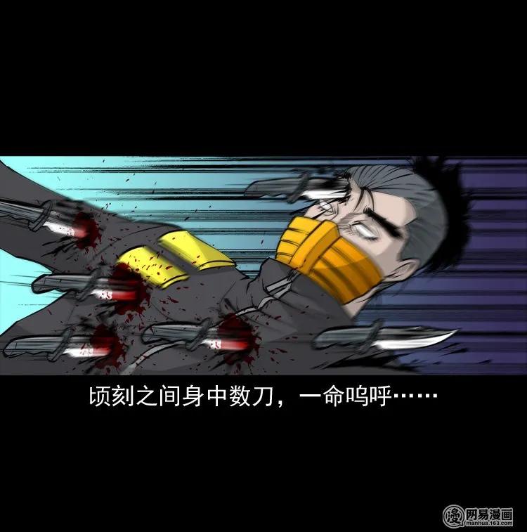 139 营救马疯子四（下）23