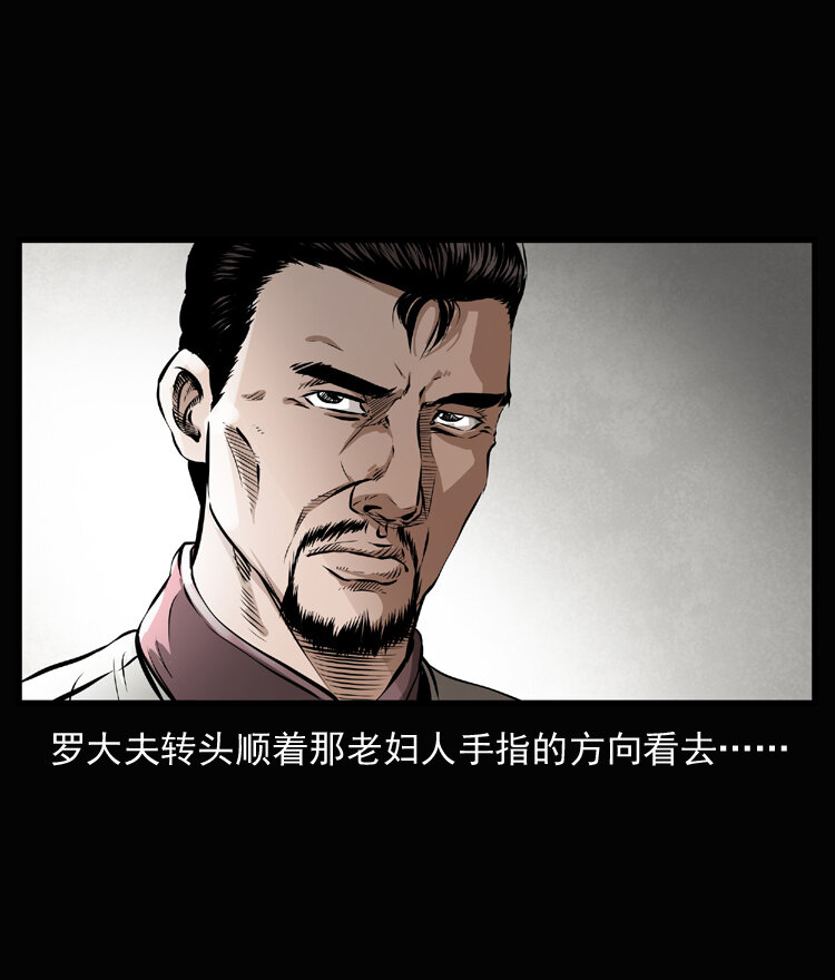 23 赤脚医生行善得宝18