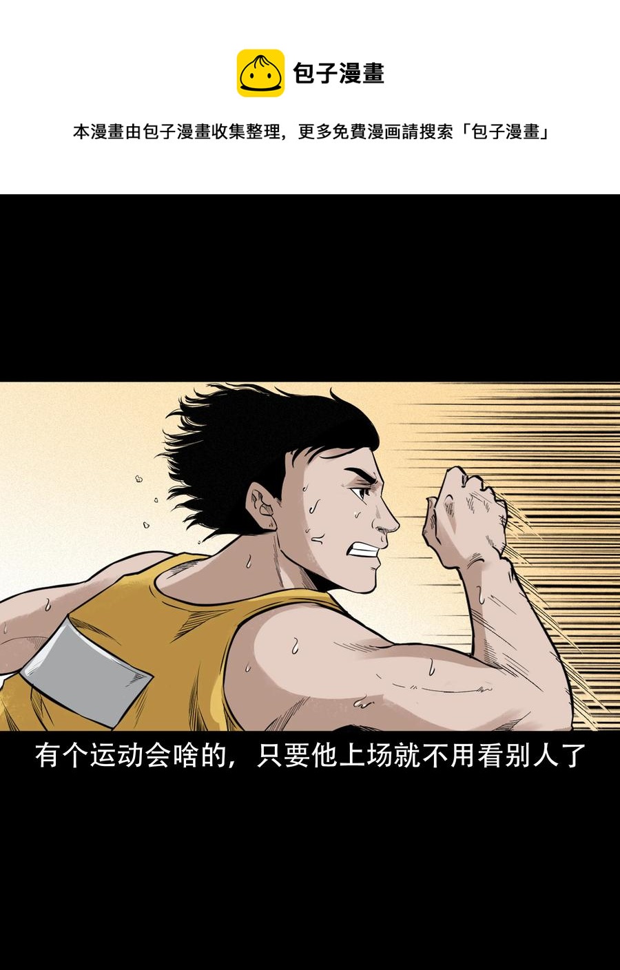 580 古怪的同学4