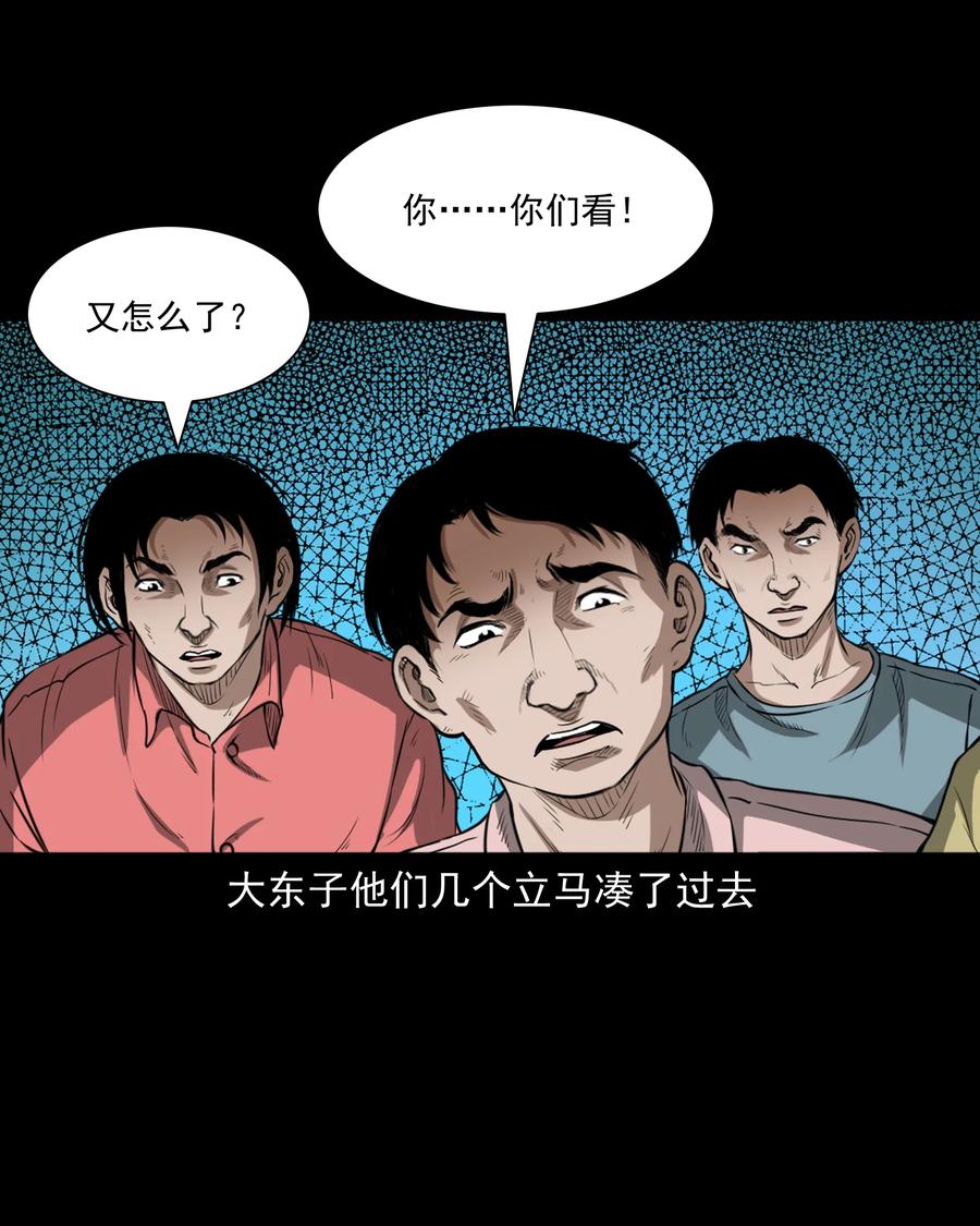 386 索命断桥51