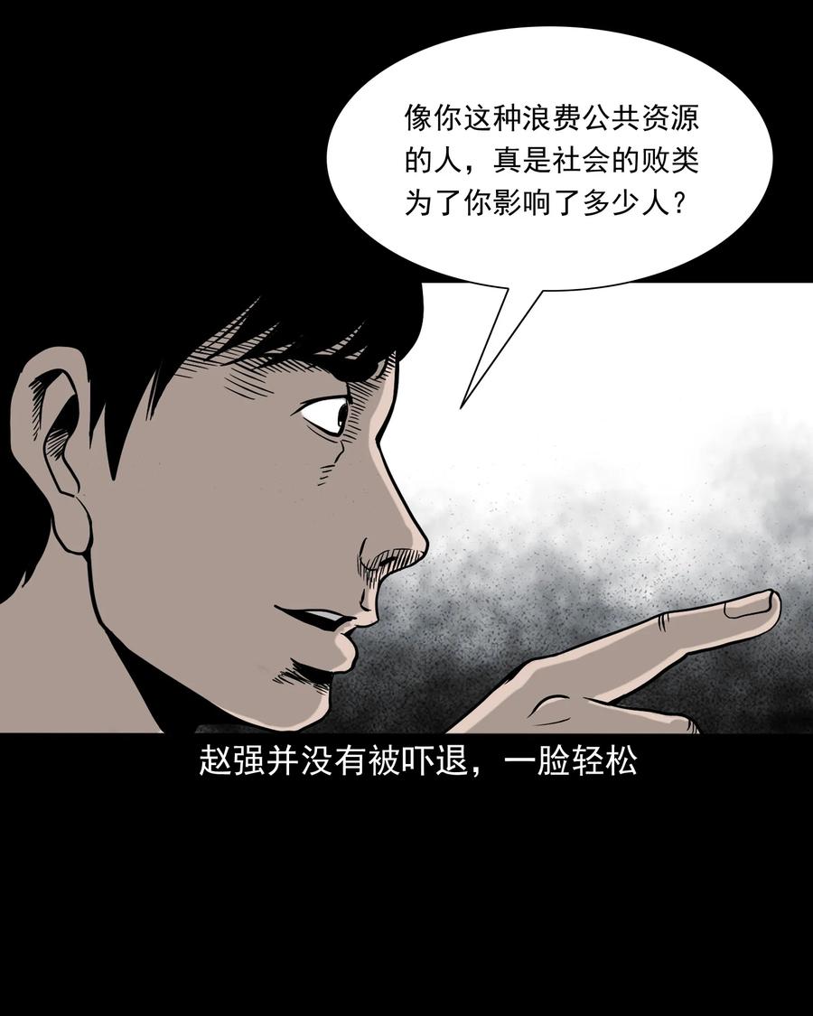 345 死给你看30