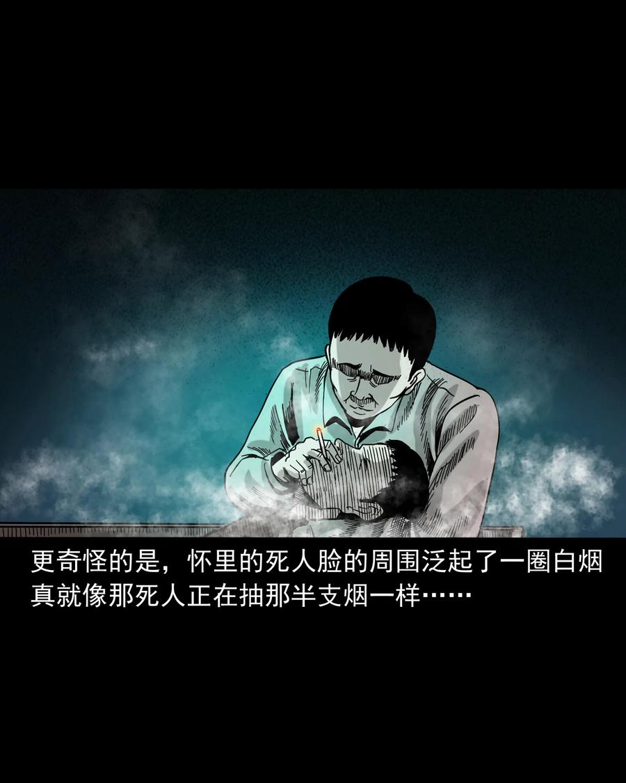 360 给我一支烟62