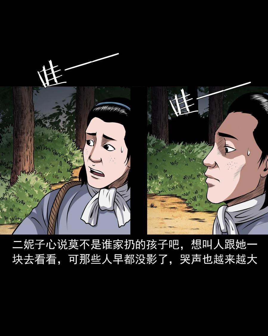 397 老烟鬼 3735
