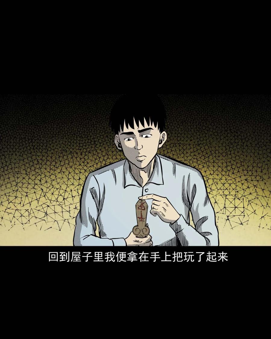 307 出诊19