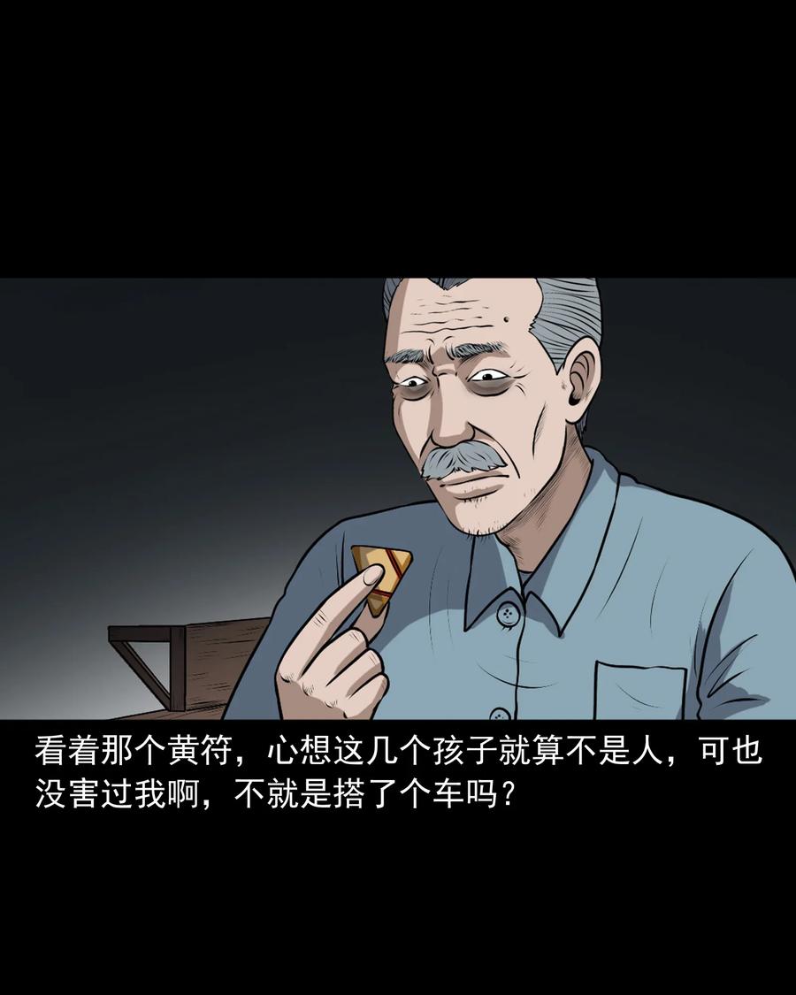 346 王大爷的故事59