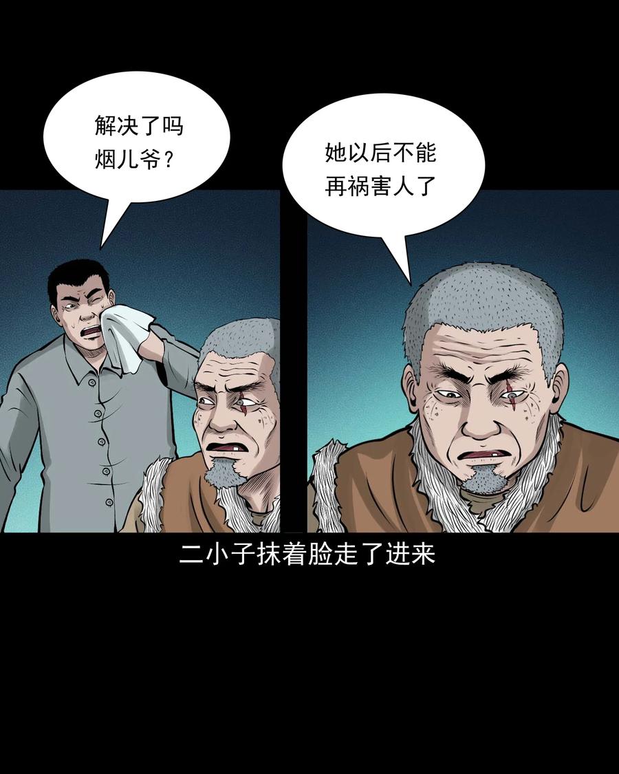 516 老烟鬼9472