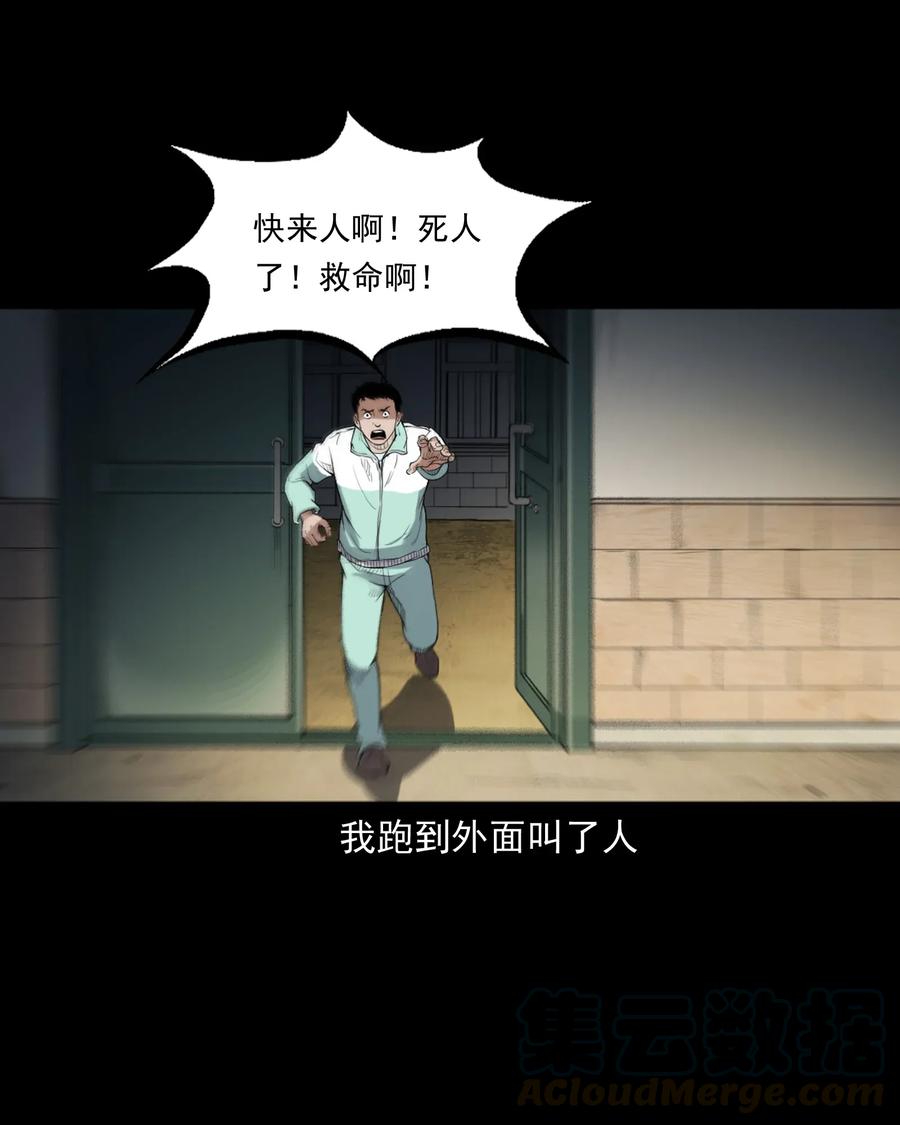 396 叫魂64