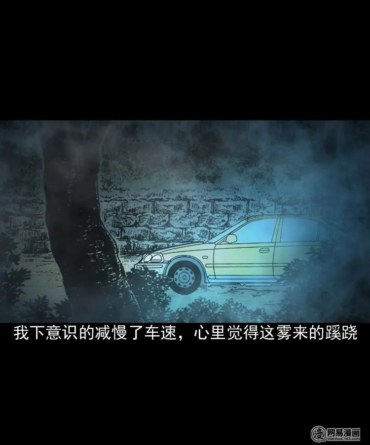 173 午夜出租车（二）14