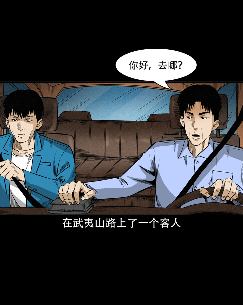 604.1 午夜搭车的孕妇3