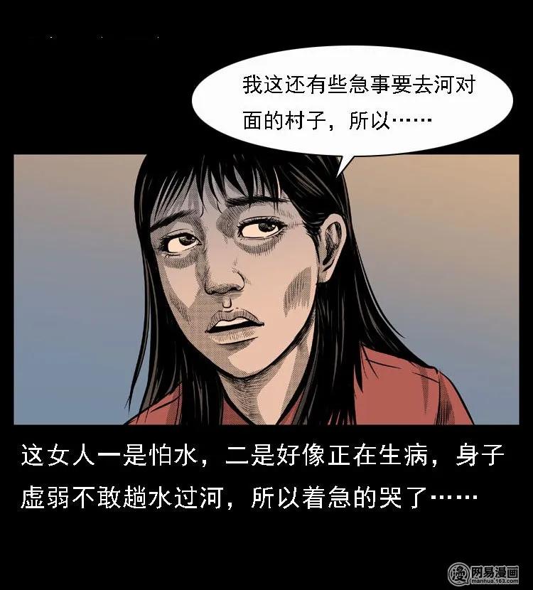 47 赤脚医生（一）14