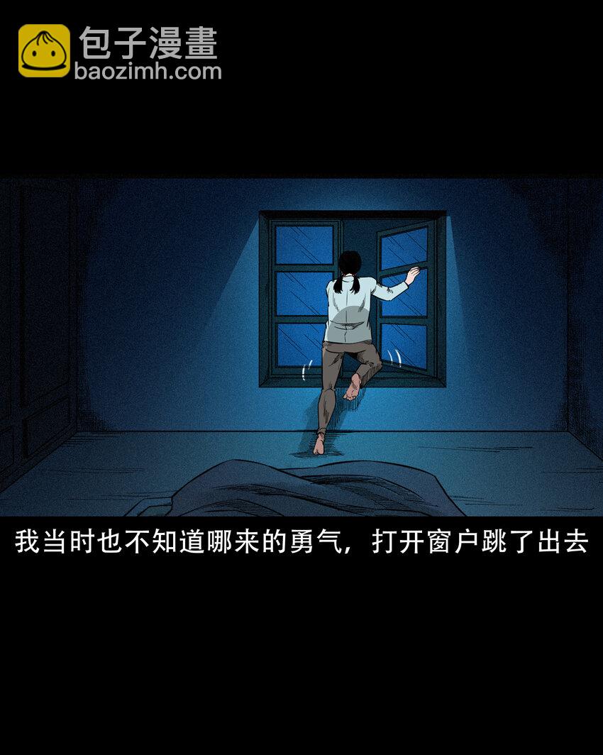 608 找奶奶的人26
