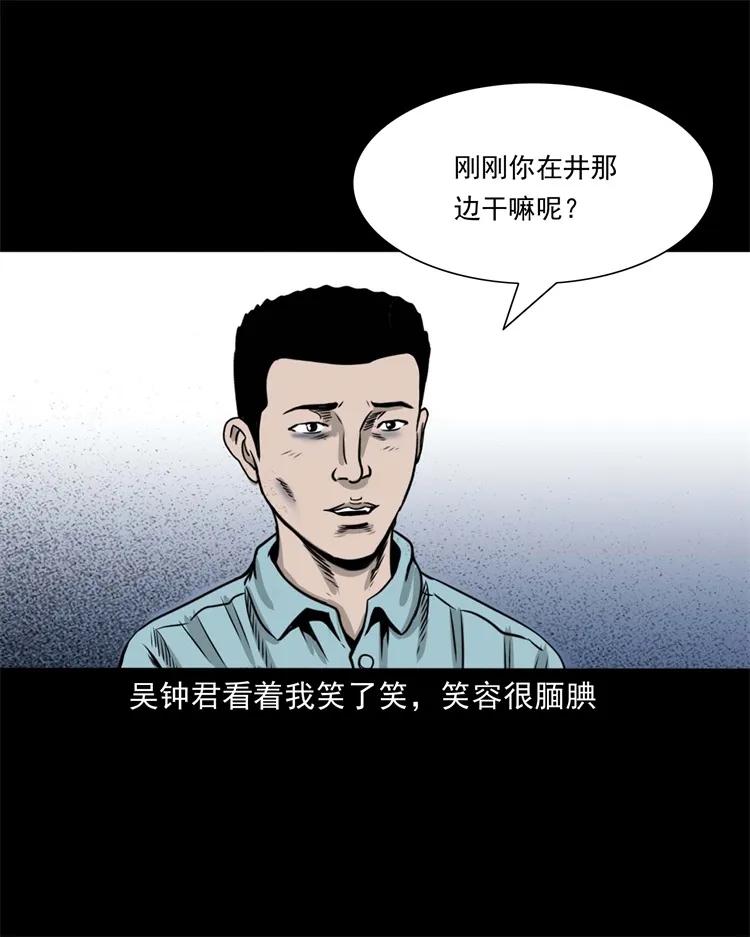 271 童年玩伴43