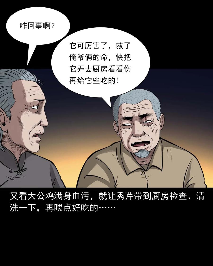 488 老烟鬼8211