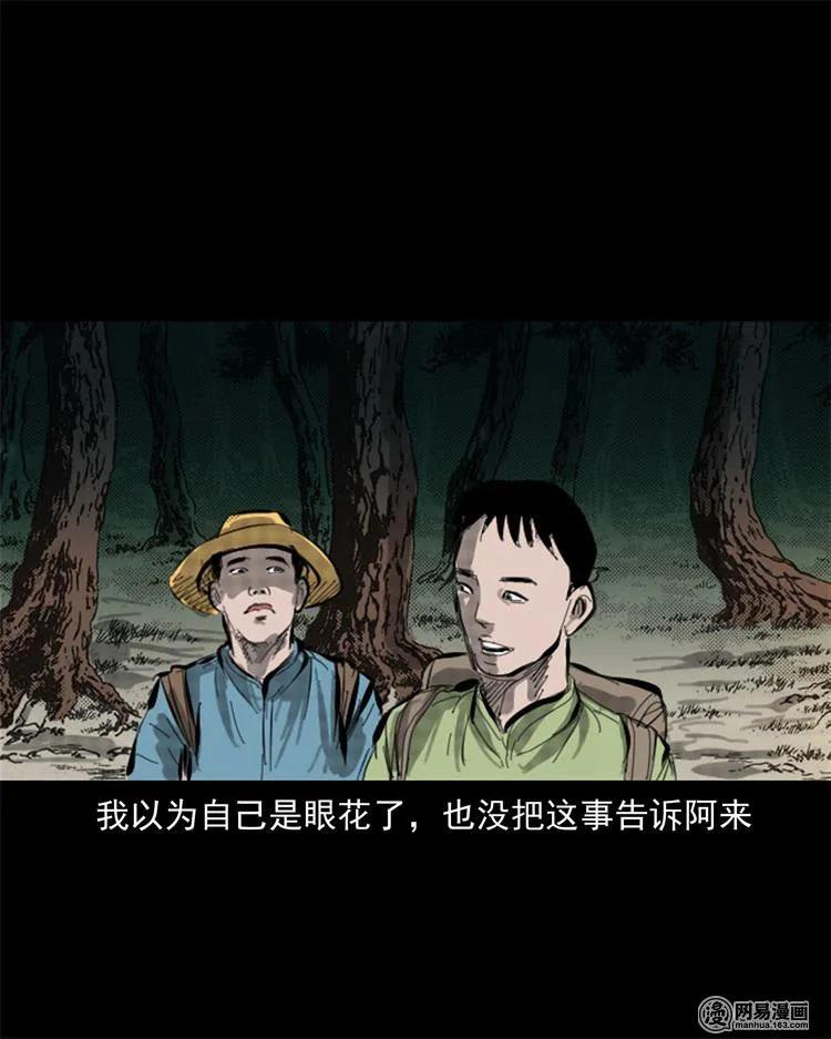 243 荒村15