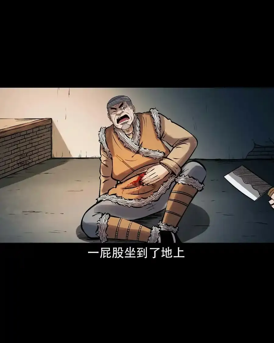 619 老烟鬼149话13