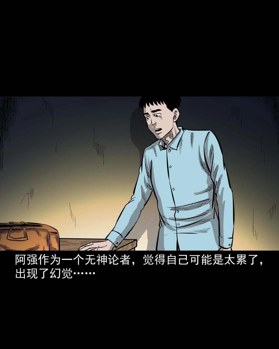 287 租房子的故事30