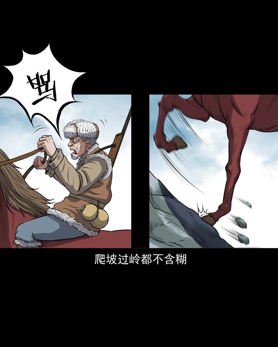 381 老烟鬼 296