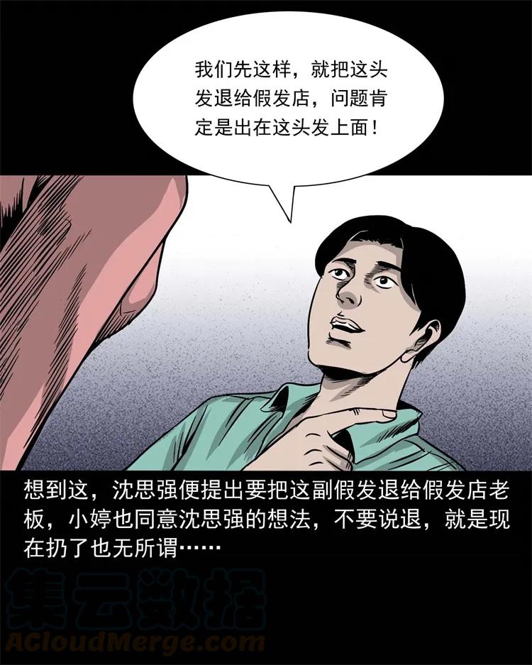 256 血发40