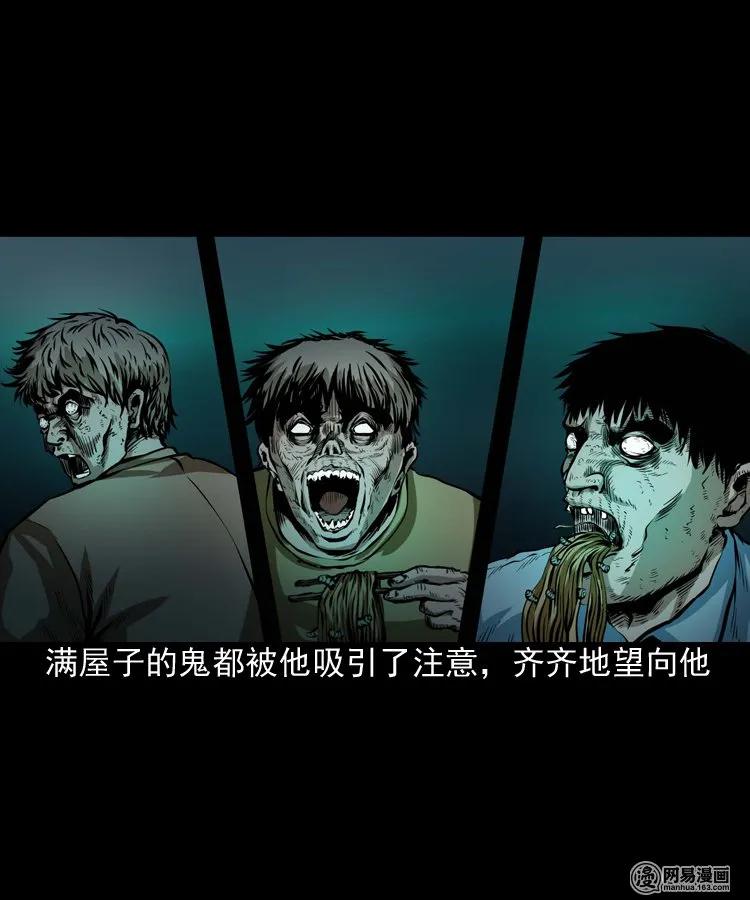 185 深夜面馆43