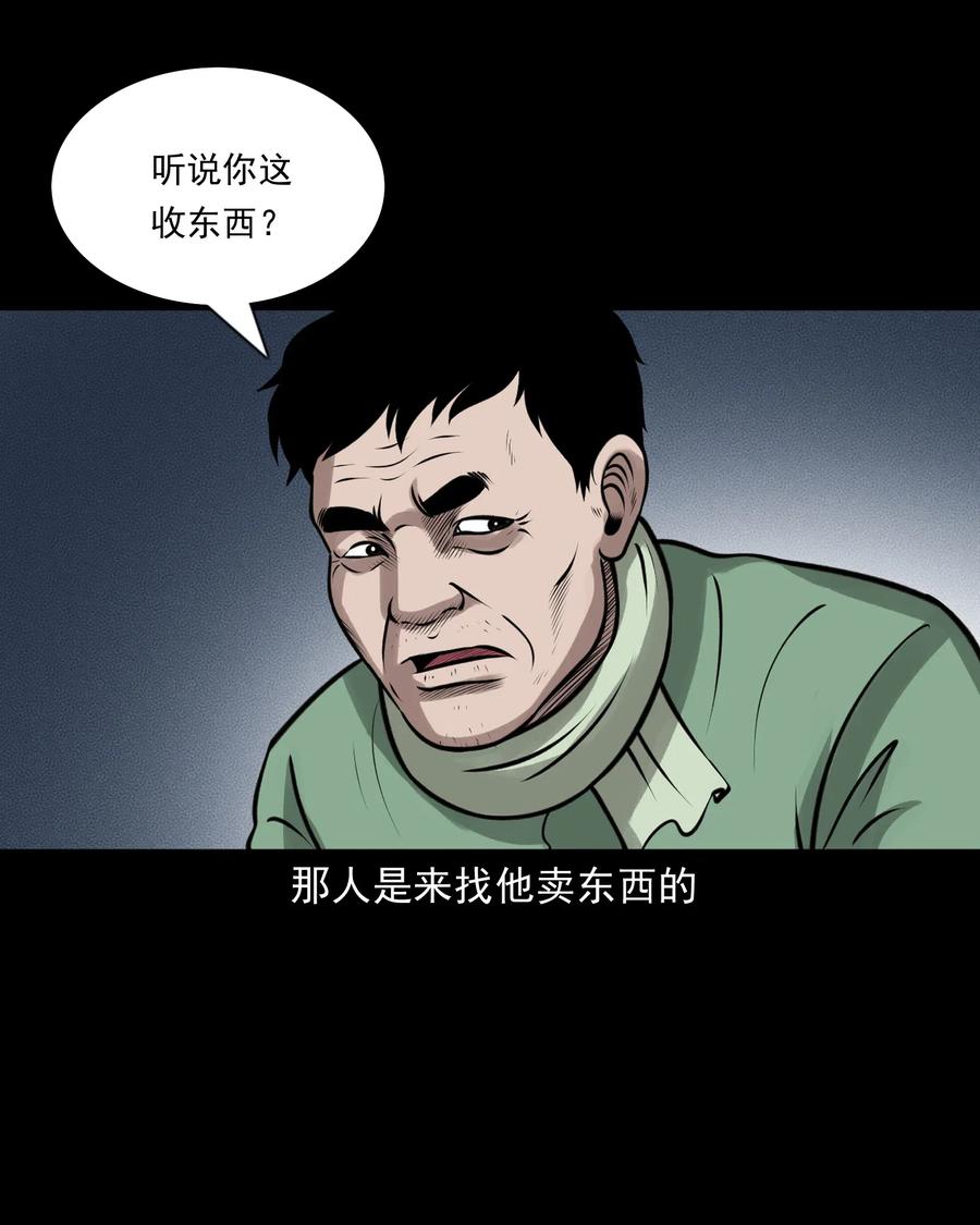462 老烟鬼6914