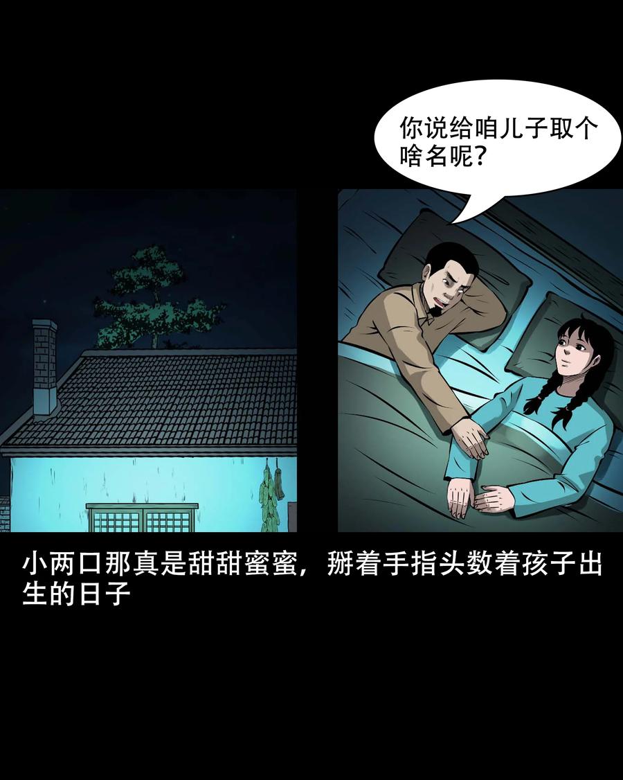 571 老烟鬼123话14