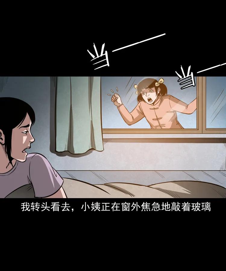 298 小姨31