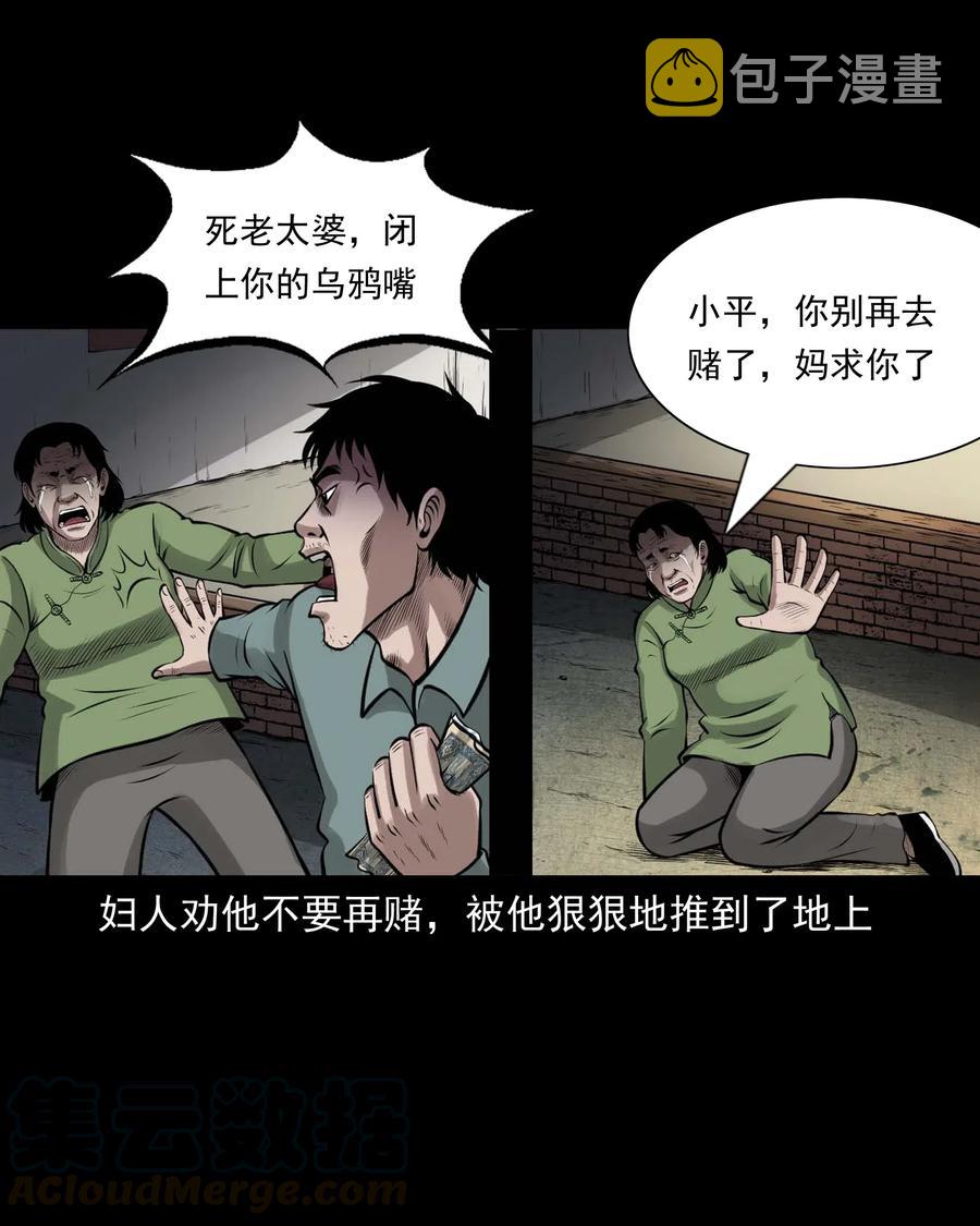 470 老烟鬼736