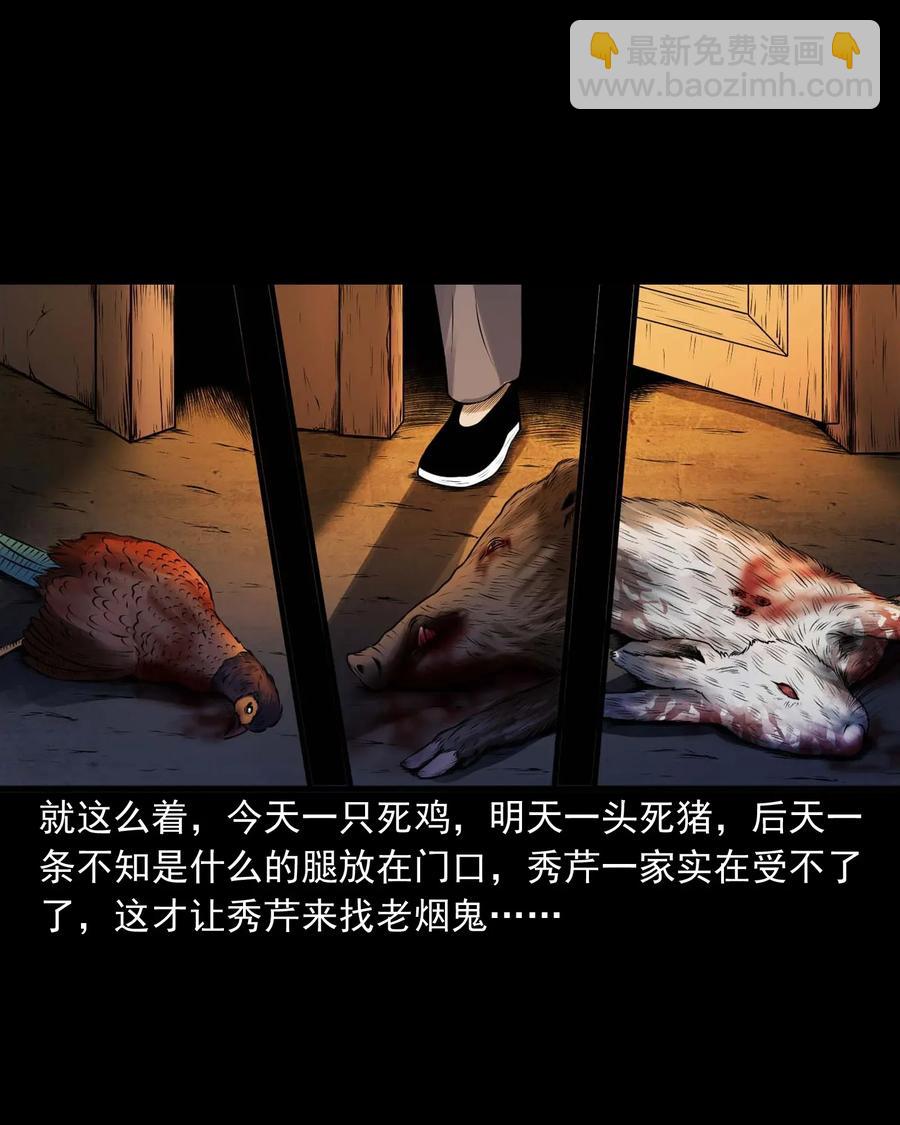 427 老烟鬼5230