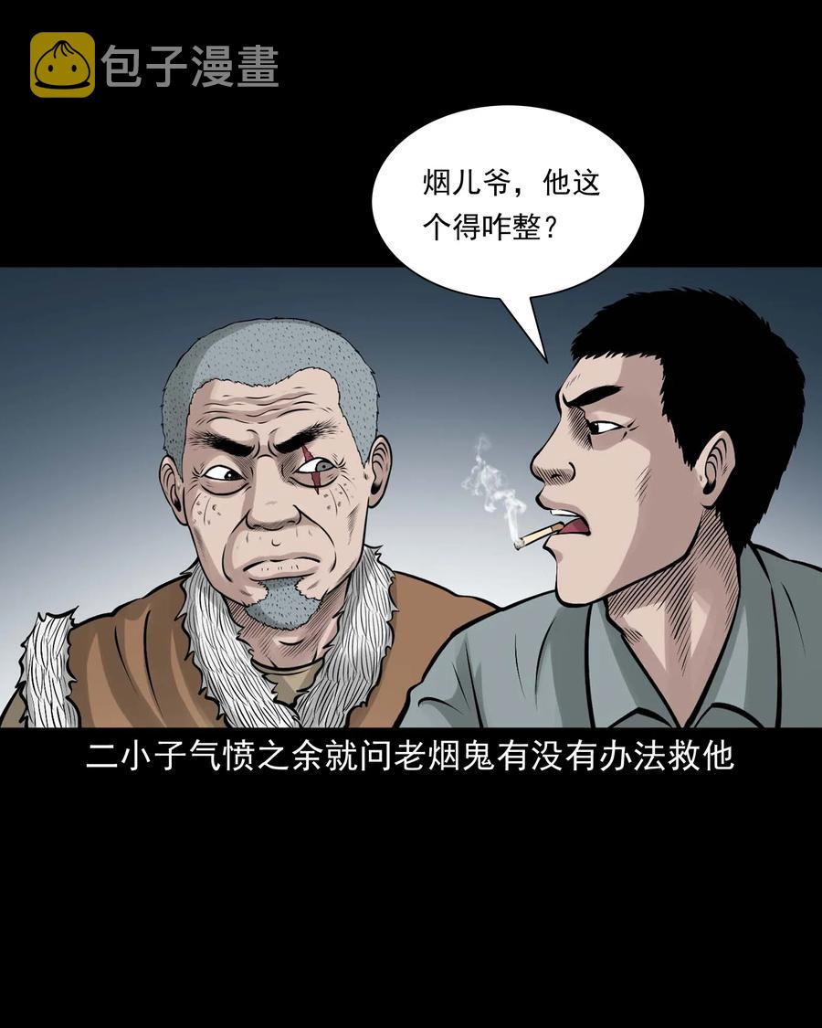 516 老烟鬼9443