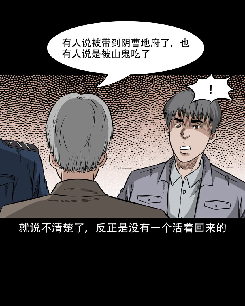 596 进错庙50
