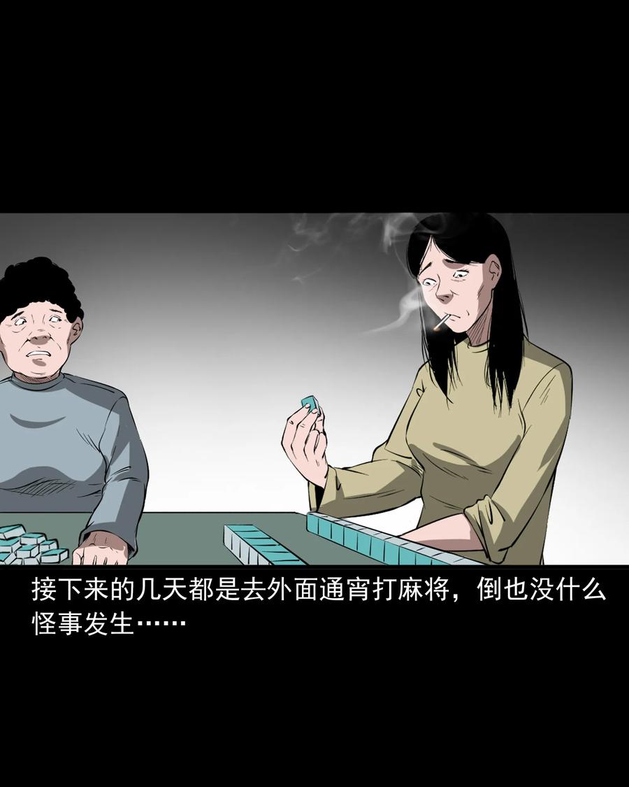 329 爷爷的旧屋61