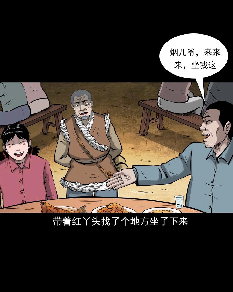 544 老烟鬼1097