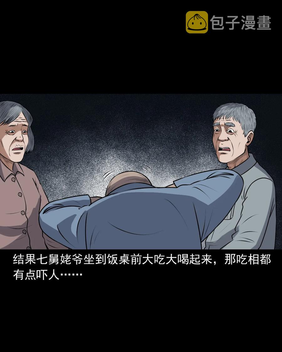 411 老烟鬼4439