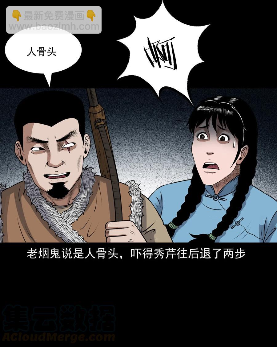 425 老烟鬼5124