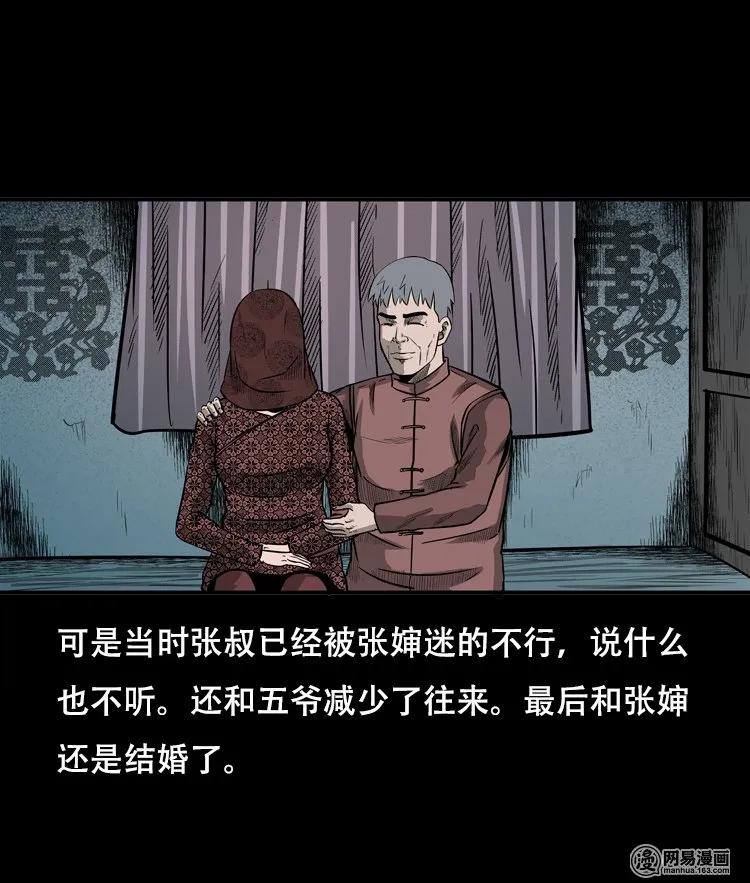 124 欲望布偶（上）14