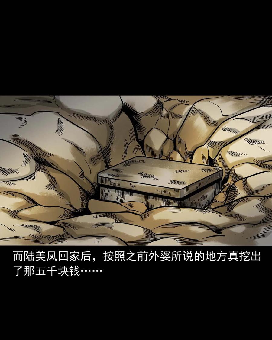 343 外婆的病95