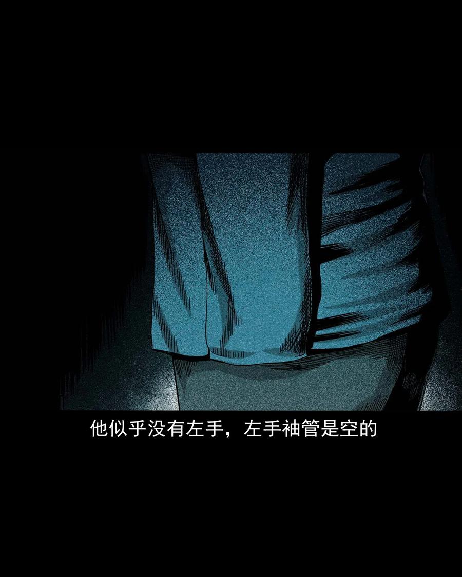 416 可疑的数字31
