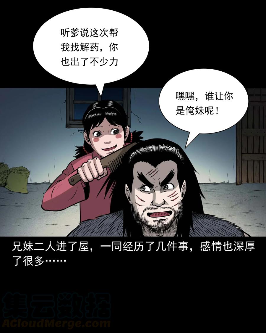 496 老烟鬼8657